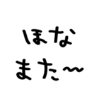 大阪弁/大阪府/かわいい手書き文字スタンプ（個別スタンプ：40）