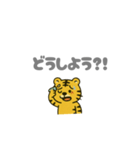 とら二郎の日常（個別スタンプ：13）