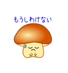 nobobi アニメ 丸いキノコっち（個別スタンプ：3）