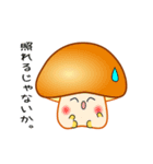 nobobi アニメ 丸いキノコっち（個別スタンプ：4）