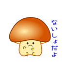 nobobi アニメ 丸いキノコっち（個別スタンプ：5）