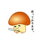 nobobi アニメ 丸いキノコっち（個別スタンプ：6）