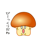 nobobi アニメ 丸いキノコっち（個別スタンプ：10）