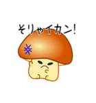 nobobi アニメ 丸いキノコっち（個別スタンプ：11）