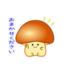 nobobi アニメ 丸いキノコっち（個別スタンプ：12）