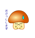 nobobi アニメ 丸いキノコっち（個別スタンプ：15）
