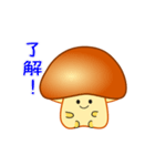 nobobi アニメ 丸いキノコっち（個別スタンプ：18）