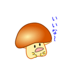 nobobi アニメ 丸いキノコっち（個別スタンプ：19）