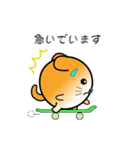 nobobi アニメ 丸めのチイワンコ（個別スタンプ：5）