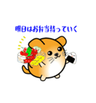 nobobi アニメ 丸めのチイワンコ（個別スタンプ：8）