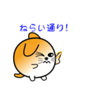 nobobi アニメ 丸めのチイワンコ（個別スタンプ：11）