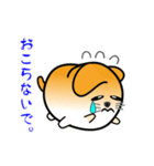 nobobi アニメ 丸めのチイワンコ（個別スタンプ：12）