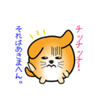 nobobi アニメ 丸めのチイワンコ（個別スタンプ：18）