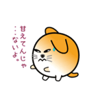 nobobi アニメ 丸めのチイワンコ（個別スタンプ：19）