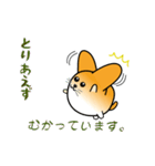 nobobi アニメ 丸めのチイワンコ（個別スタンプ：22）