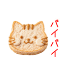 ダックワーズの猫、サクッと一言（個別スタンプ：6）