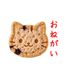 ダックワーズの猫、サクッと一言（個別スタンプ：7）
