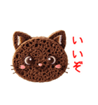 ダックワーズの猫、サクッと一言（個別スタンプ：8）