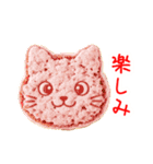 ダックワーズの猫、サクッと一言（個別スタンプ：9）