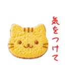 ダックワーズの猫、サクッと一言（個別スタンプ：10）