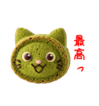 ダックワーズの猫、サクッと一言（個別スタンプ：14）