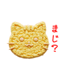 ダックワーズの猫、サクッと一言（個別スタンプ：15）