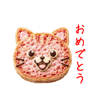 ダックワーズの猫、サクッと一言（個別スタンプ：18）