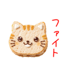 ダックワーズの猫、サクッと一言（個別スタンプ：21）