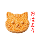 ダックワーズの猫、サクッと一言（個別スタンプ：24）