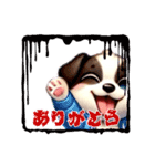 子犬たち④（個別スタンプ：14）