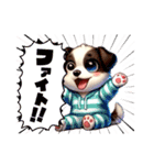子犬たち④（個別スタンプ：16）