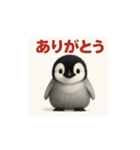 絶対に検索しないで ペンギンスタンプ（個別スタンプ：5）
