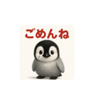 絶対に検索しないで ペンギンスタンプ（個別スタンプ：7）