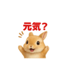 白と茶色のウサギに沼る（個別スタンプ：1）
