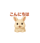白と茶色のウサギに沼る（個別スタンプ：5）