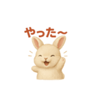 白と茶色のウサギに沼る（個別スタンプ：8）
