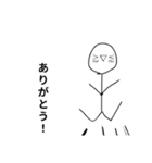絵文字人間シリーズ2（個別スタンプ：1）
