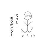 絵文字人間シリーズ2（個別スタンプ：2）