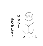 絵文字人間シリーズ2（個別スタンプ：3）