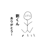 絵文字人間シリーズ2（個別スタンプ：4）