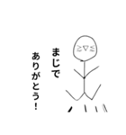 絵文字人間シリーズ2（個別スタンプ：6）