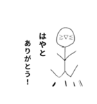 絵文字人間シリーズ2（個別スタンプ：7）