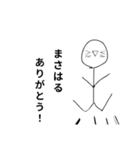 絵文字人間シリーズ2（個別スタンプ：9）