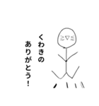 絵文字人間シリーズ2（個別スタンプ：10）