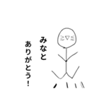 絵文字人間シリーズ2（個別スタンプ：11）