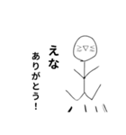絵文字人間シリーズ2（個別スタンプ：12）