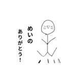 絵文字人間シリーズ2（個別スタンプ：13）