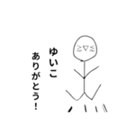 絵文字人間シリーズ2（個別スタンプ：18）