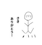 絵文字人間シリーズ2（個別スタンプ：20）