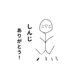 絵文字人間シリーズ2（個別スタンプ：21）